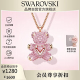 施华洛世奇（SWAROVSKI）TEDDY粉红色泰迪小熊项链女送女朋友生日礼物女圣诞礼物5642976