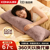 康佳加大加长电热水袋暖手宝暖宝宝暖水袋充电暖手袋电热暖水宝 智能防爆取暖大姨妈神器KH-DZ01
