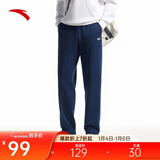 安踏加绒保暖运动裤男士直筒卫裤秋季针织户外跑步长裤平口休闲裤