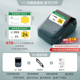精臣B1/B1 Pro卷烟价格标签打印机超市烟酒食品零售价格标价签烟草香烟打价钱打码热敏蓝牙手持便携式 B1+送1卷【价格黄底】275张（卡纸/粘贴2用）