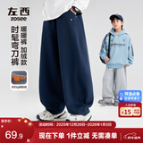 左西童装男童裤子2025新款儿童运动裤加绒中大童弯刀裤 黑色 140