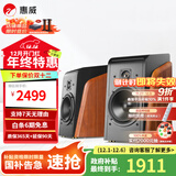 惠威（HiVi）全新升级M300II多媒体2.0台式电脑音箱有源6.5英寸高保真HIFI蓝牙音音箱桌面音箱家用音箱 M300II  (新品上市)