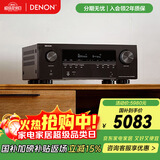 天龙（DENON）AVR-S970H 音响功放机音箱5.1/7.1声道8K全景声家庭影院AV大功率功率放大器家用DSD发烧音乐