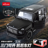 星辉（Rastar）遥控车男孩玩具车模奔驰G63usb充电漂移 95760黑色新年礼物