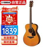 雅马哈（YAMAHA）FS800VN 美国型号 实木单板 初学者民谣吉他40英寸吉它亮光复古色
