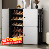 安尔雅  鞋柜简易经济型防尘多层组装家用塑料现代简约小鞋架子收纳柜