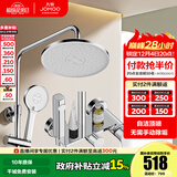 九牧（JOMOO）淋浴花洒套装喷头防爆龙头升降淋浴器花洒全套 【自洁顶喷】36647喷枪款