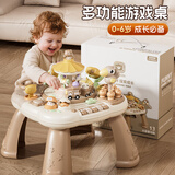勒米熊婴儿玩具0-1-3岁儿童多功能早教游戏桌9-12个月宝宝周岁生日礼物 充电款奶咖色旋转木马游戏桌礼盒版