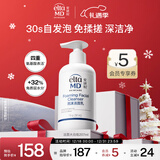 Elta MD安妍科氨基酸洗面奶207ml敏感肌洁面 深层清洁男女士通用京东自营