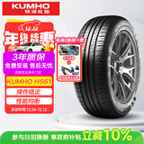 锦湖轮胎KUMHO汽车轮胎 185/70R14 92H HS61 原配通用五菱宏光S