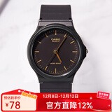 卡西欧手表 学生运动简约石英小黑表 休闲指针防水初高中生手表七夕礼物 MQ-24-1E  店长推荐