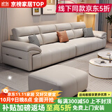 全友家私猫抓皮艺沙发纳帕皮直排沙发简约奶油风脚踏组合同款友家 抗菌耐磨猫爪皮-偏硬海绵款【软硬适中】 4米直排沙发