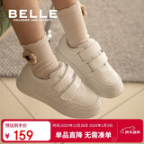百丽童鞋儿童板鞋小白鞋男女童透气运动鞋春秋校园休闲鞋 白色34码
