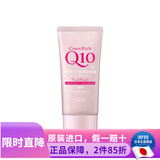高丝日本原装 Kose Q10保湿滋润柔嫩深层滋养冬季护理防干裂护手霜 嫩白蜜桃香(灰粉)80g新款