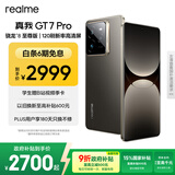 realme【国家补贴】真我GT7 Pro 12+256星迹钛 骁龙8至尊版 6500mAh大电池 三星OLED屏 智能AI手机
