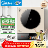 美的（Midea）家用电磁炉电陶炉电池炉2200W大功率猛火新型电磁灶一体微晶面板爆炒炒菜智能定时火锅炉MC-E22B35