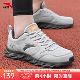 安踏男鞋运动鞋男秋冬季男士软底网面跑步鞋休闲鞋皮面保暖防水鞋子男 【秋季新品上新】芯片灰/城堡灰 42 （8.5码）