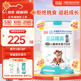 宜品臻高CBP4段儿童成长奶粉3-15岁内青少年骨骼发育高钙奶粉800g