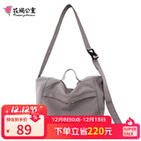 花间公主我的伙伴系列松弛慵懒感大容量单肩包轻便通勤手提斜挎包出游季 莹灰色