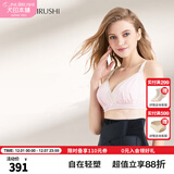 犬印本铺孕妇产后收腰塑身带产妇顺产剖腹产通用月子期透气收腹带 黑色 L