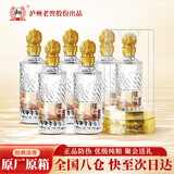 泸州醇千禧缘 泸州老窖38度浓香型绵柔白酒 500ml*6瓶整箱 年货送礼喜酒