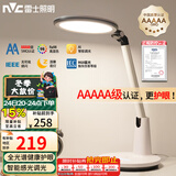 雷士（NVC）AAAAA健康减蓝光护眼学习读写家用台灯感光带小夜灯和定时暮染pro