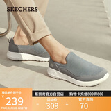 斯凯奇（Skechers）男鞋秋冬季一脚蹬运动鞋百搭休闲健步鞋软底轻便舒适布鞋54626