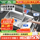 欧琳（OULIN）【国家补贴】水槽大单槽水槽厨房水池304不锈钢单槽洗菜盆一体盆