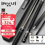 英辉（INVUI）台球杆小头杆中式黑8黑科技碳素分体式桌球杆带杆盒 CR10
