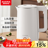 澳柯玛（AUCMA）电热水壶 304不锈钢双层防烫 1.8L大容量 烧水壶暖水壶开水壶电水瓶 ADK-1500DY13
