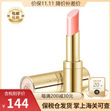 后韩国进口Whoo后口红拱辰享美平纹唇膏补水保湿滋润生日礼物节日 淡雅粉