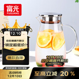 富光大容量凉水壶耐高温冷水壶家用玻璃水壶茶壶果汁杯1600ML家居壶