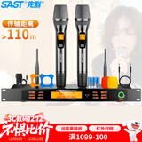 先科（SAST）OK-109B 无线话筒 一拖二 U段可调频 无线麦克风专业K歌麦克风家庭KTV演唱会议主持专业话筒钛合金