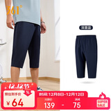 361°裤子夏季男运动裤防晒跑步休闲宽松薄款男裤七分裤652424712H-2