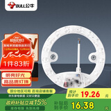 公牛（BULL）Led吸顶灯改造灯灯泡灯条替换灯盘光源 12W圆形6500K