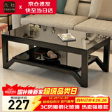 凡社茶几客厅茶几简约茶桌茶台 办公室沙发茶几客厅家用 钢化玻璃茶几