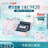 花西子同心锁口红礼盒C9420素颜滋润不掉色送老婆礼物纪念日
