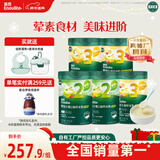 英氏（Engnice）婴幼儿米粉258g*5罐多乐能牛肉加钙铁锌营养米粉宝宝辅食米糊7月+