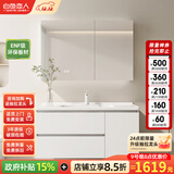 白色恋人实木浴室柜简约现代陶瓷一体盆洗手盆柜组合洗手台洗脸盆洗漱台 90CM智能除雾镜柜|陶瓷一体盆|ENF环保板材