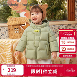 巴拉巴拉balaOne宝宝羽绒服三防男童冬装女童连帽外套2025萌208425107203