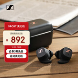森海塞尔（Sennheiser）SPORT 真无线 音乐耳机蓝牙5.2自适应声学系统 运动耳机 黑色