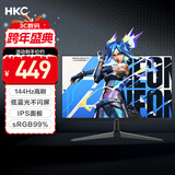 HKC 23.8英寸IPS面板144Hz高刷99%sRGB广色域低蓝光不闪屏外接电脑屏幕游戏电竞办公显示器V2419