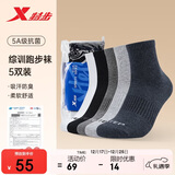 特步男袜跑步运动袜五双装纯色中袜5A抗菌户外训练四季夏秋透气
