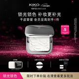 KIKO水莲花恒彩裸肌蜜粉饼7.5g干皮定妆持妆细腻不脱妆圣诞礼物送女友