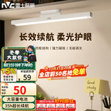 雷士（NVC）充电台灯大容量电池35h续航床头灯磁吸式粘贴酷毙灯喂奶灯夜灯KOO