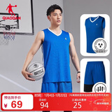 乔丹QIAODAN运动套装男篮球服套装吸湿速干背心短裤运动服球衣