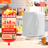 美的（Midea）小冰箱车载冰箱小型冷藏加热两用1-2人宿舍出租房美妆冰箱8L升级