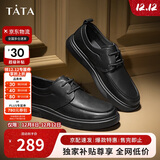 他她Tata软底商务休闲皮鞋黑色英伦增高真皮爸爸鞋男VVK01CM4黑色 41