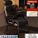 华莱德电脑椅舒适久坐弓形椅家用办公椅子可躺沙发椅休闲电竞椅子老板椅 黑色+头枕/带腰枕【乳胶-超稳加 弓形钢制脚