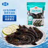 金唐活冻黑虎虾500g 20-30只/袋 斑节对虾海鲜虾类春节也送礼